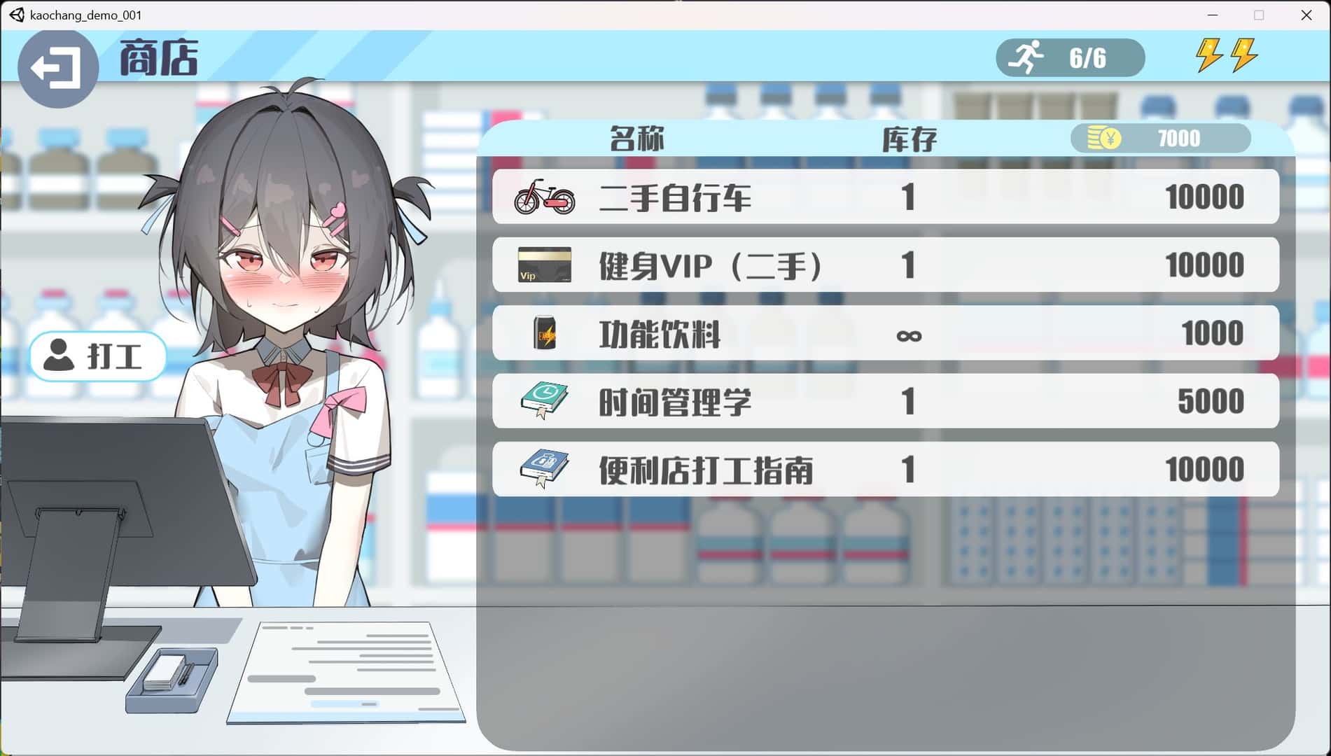 欲情男公关俱乐部/欲情三重奏