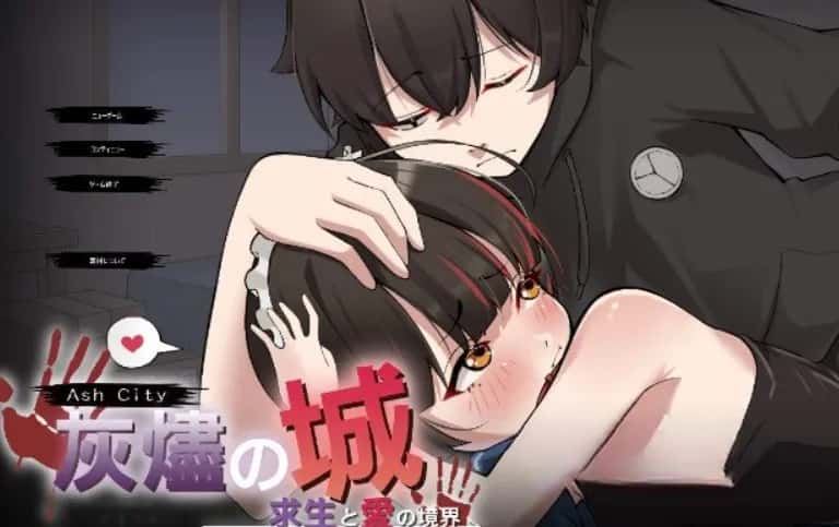 灰烬之城/灰燼之城游戏封面