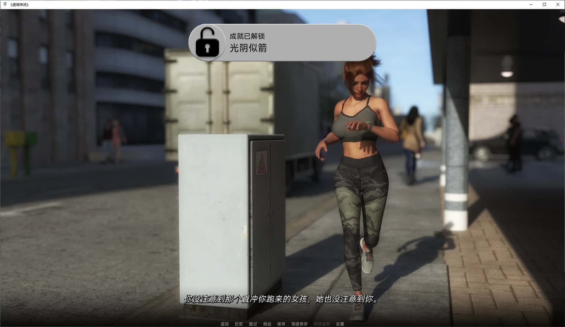 虚域传说游戏封面