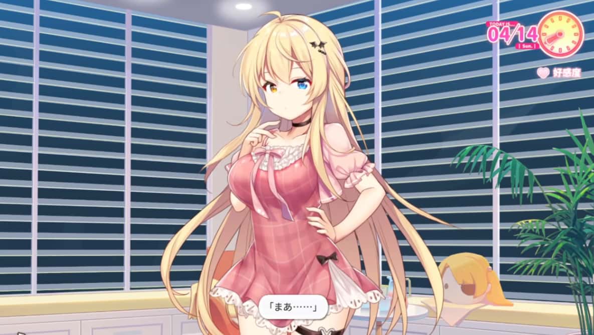 想要诉说的心意 Sisters Connect封面