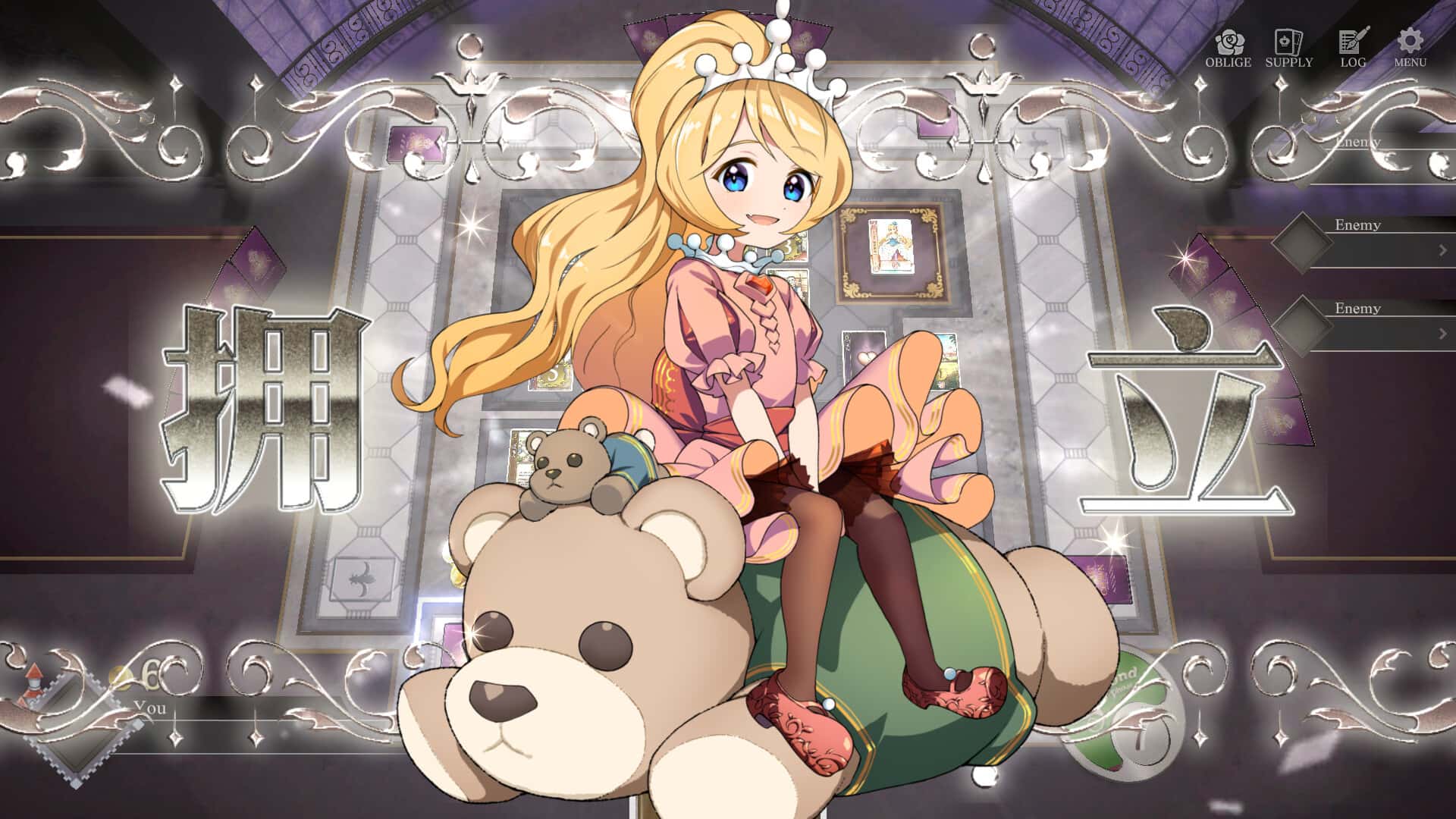 王冠之心 HEART of CROWN Online 全DLC豪华中文版