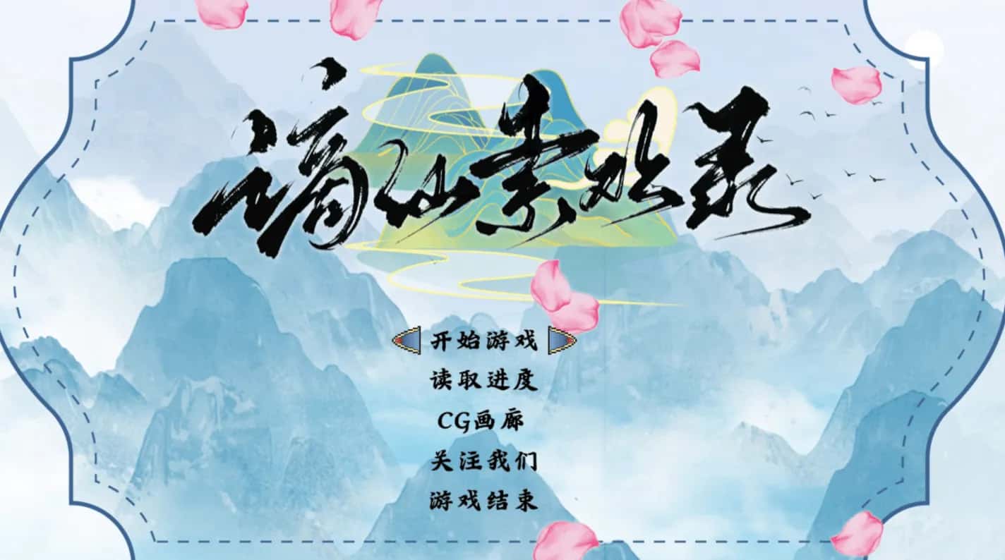 谪仙索欢录封面