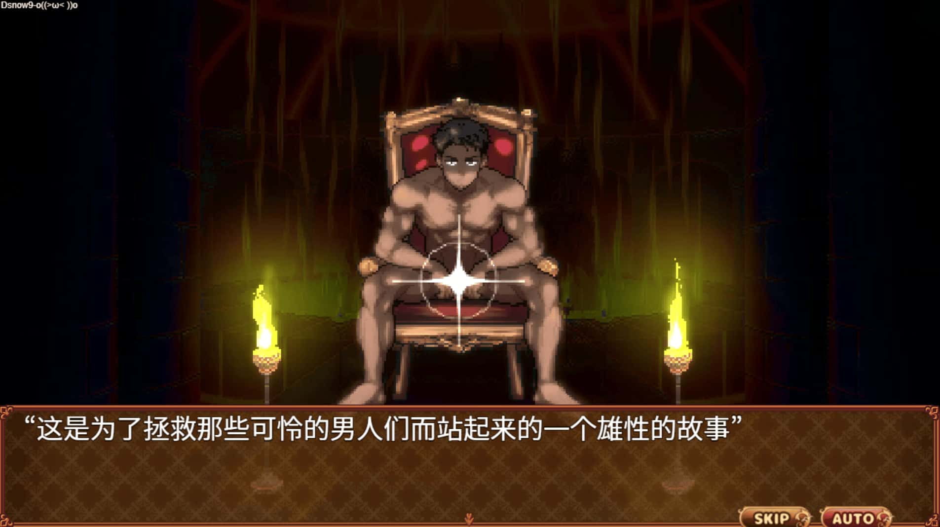 游戏截图2