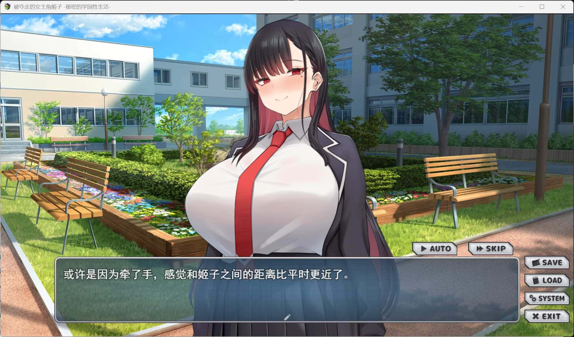 游戏截图2