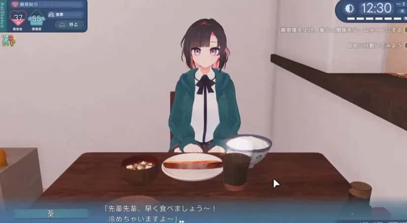 游戏截图1