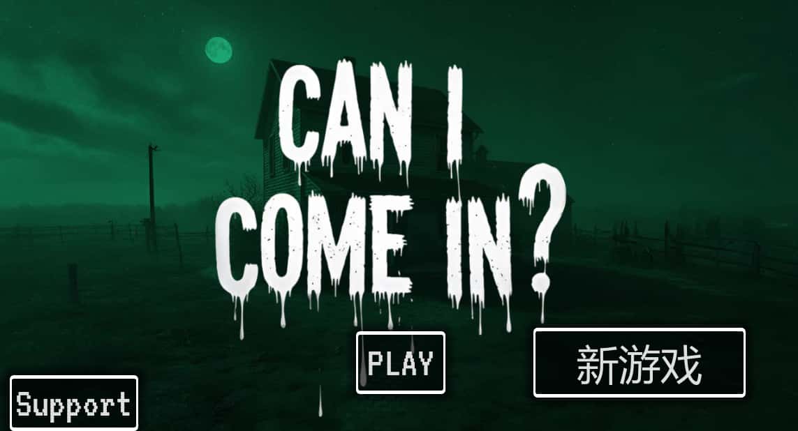 侵入调试 CAN I COME IN DEBUG