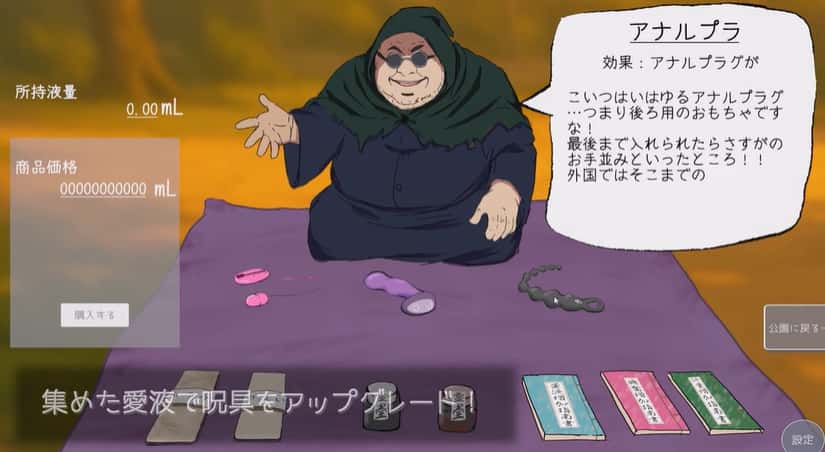 游戏画面2