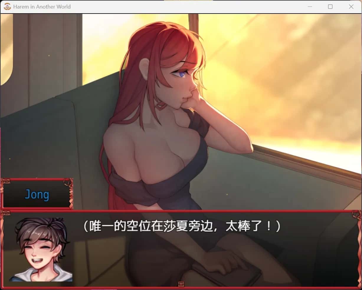 游戏画面2