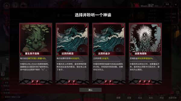 游戏截图6