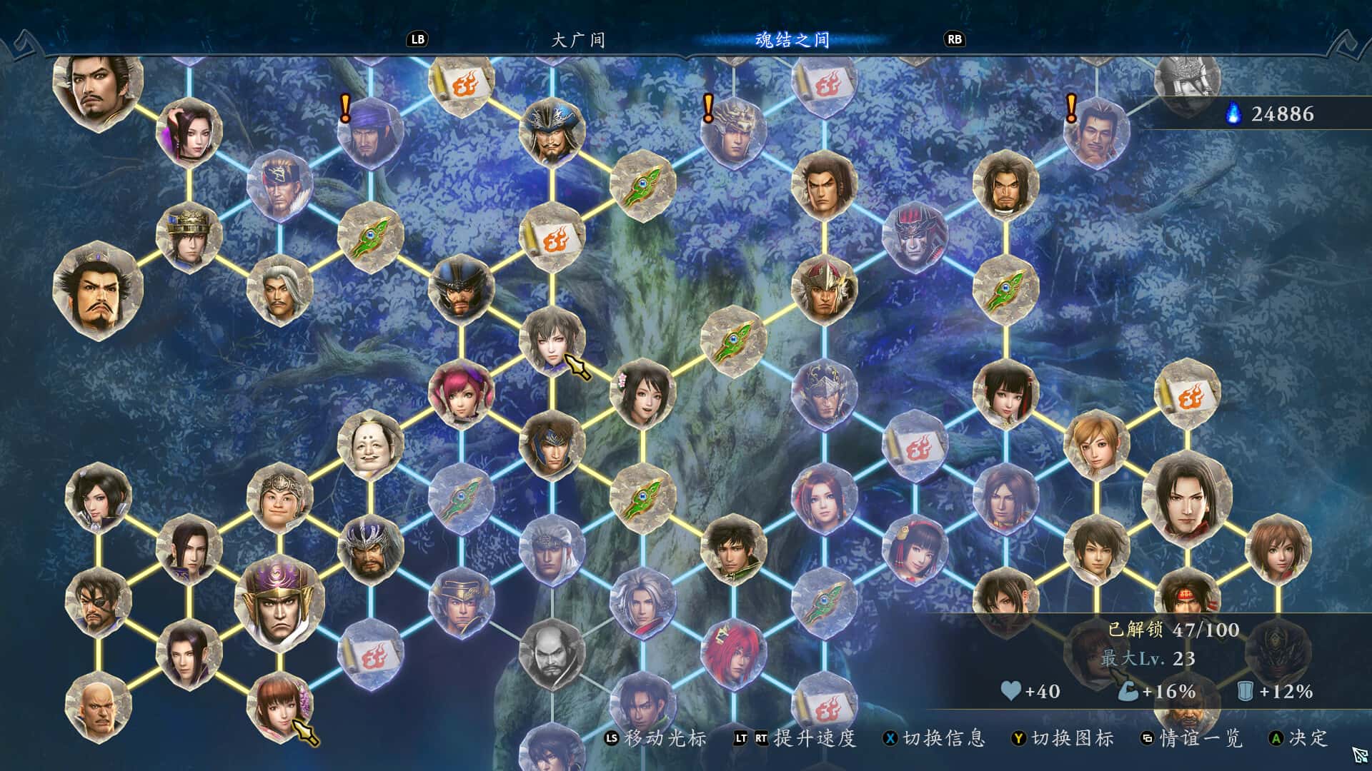 游戏截图1