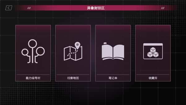 游戏截图3