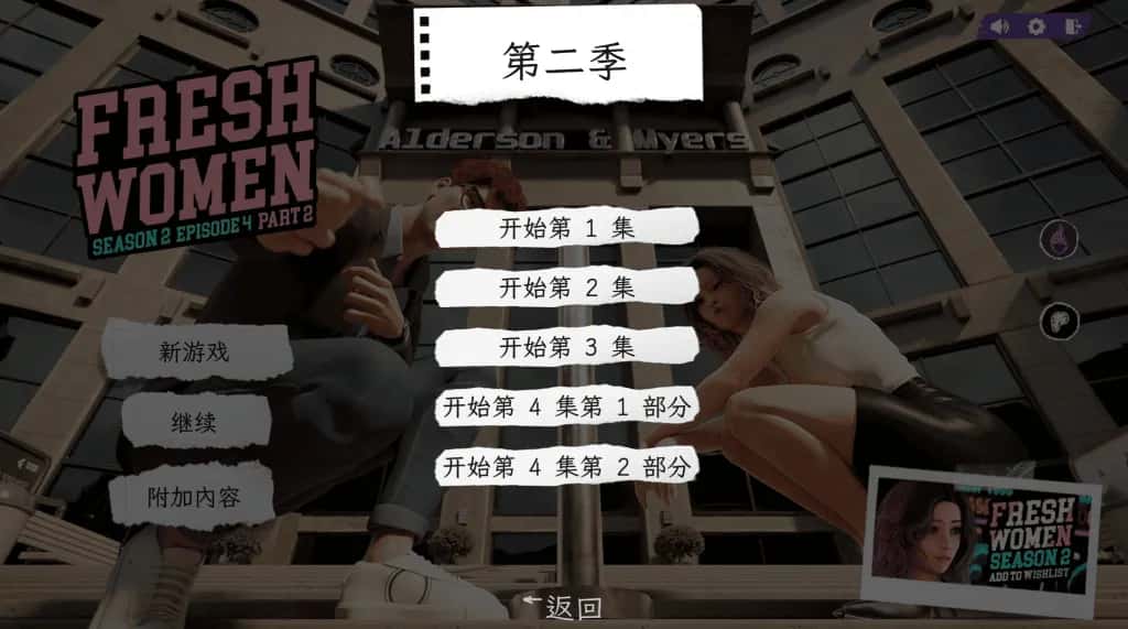 游戏截图4