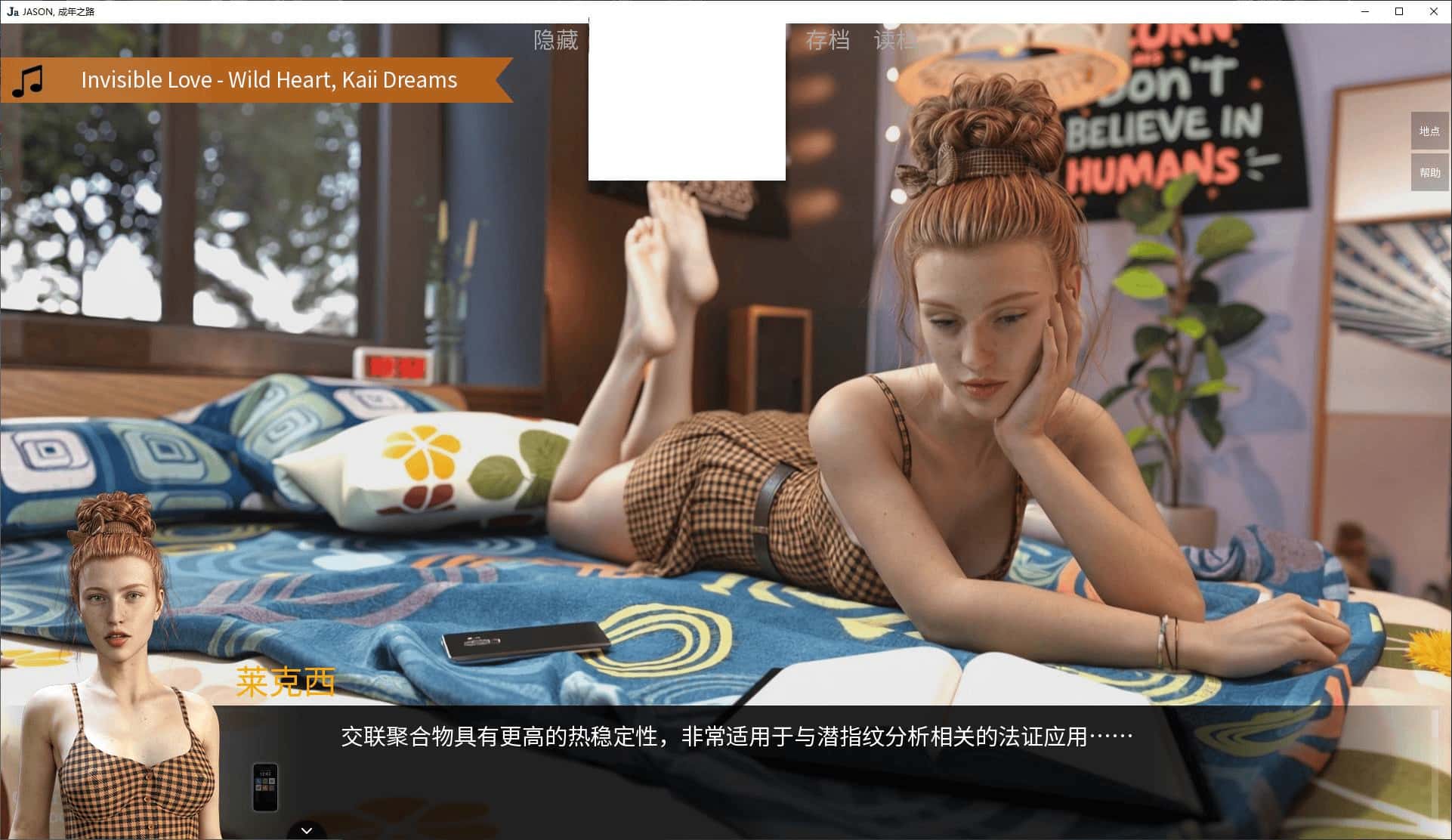 视觉数据1