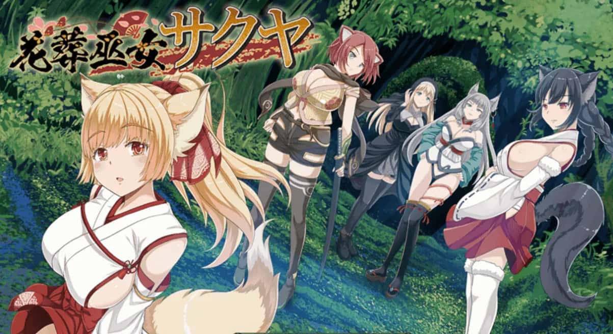花葬巫女咲夜 花葬巫女サクヤ 版