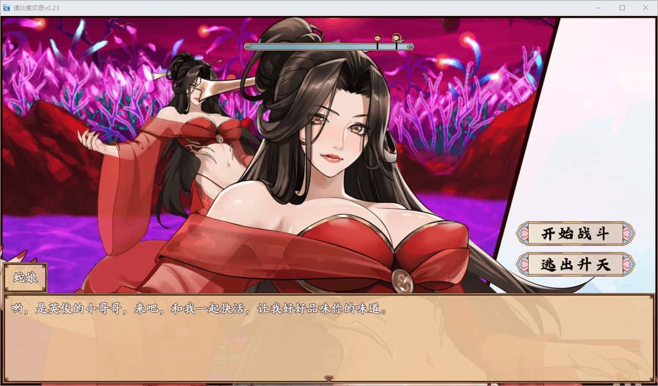 视觉数据2