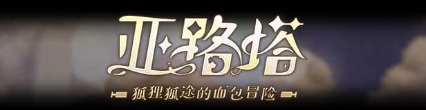 游戏截图4
