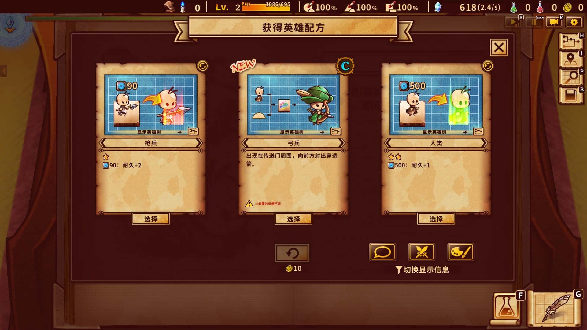 游戏截图3