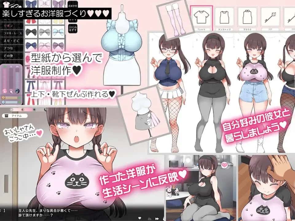 游戏截图2
