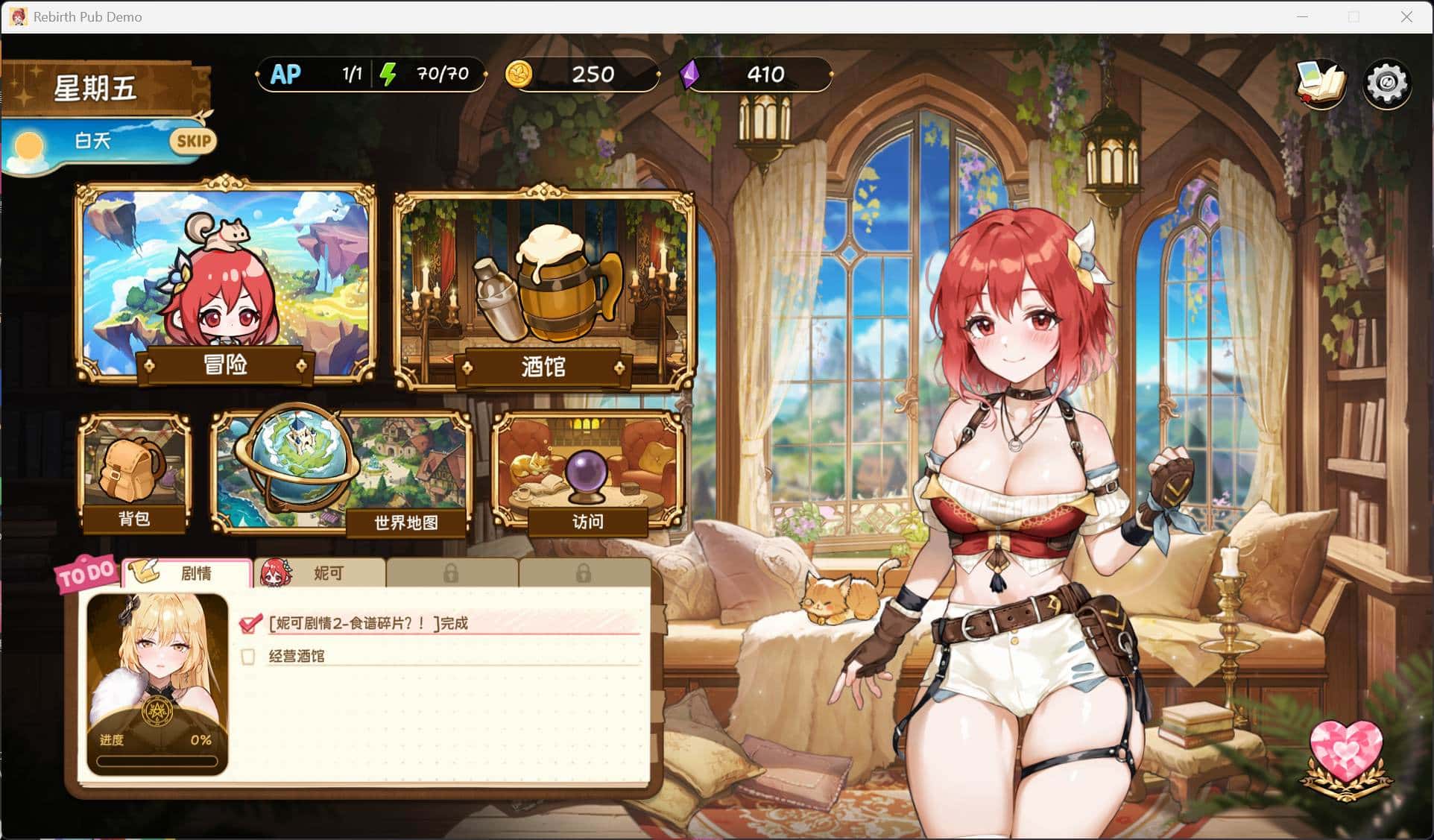 视觉数据2