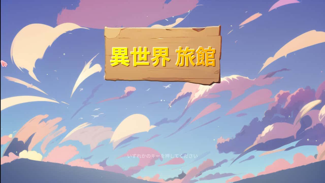 游戏截图1
